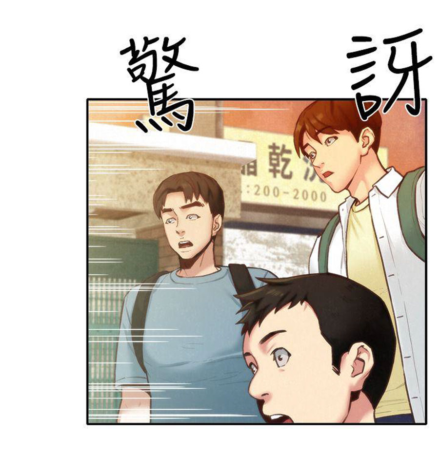 My Baby Girl - Chapter 6 [photo 8] - MangaPorn