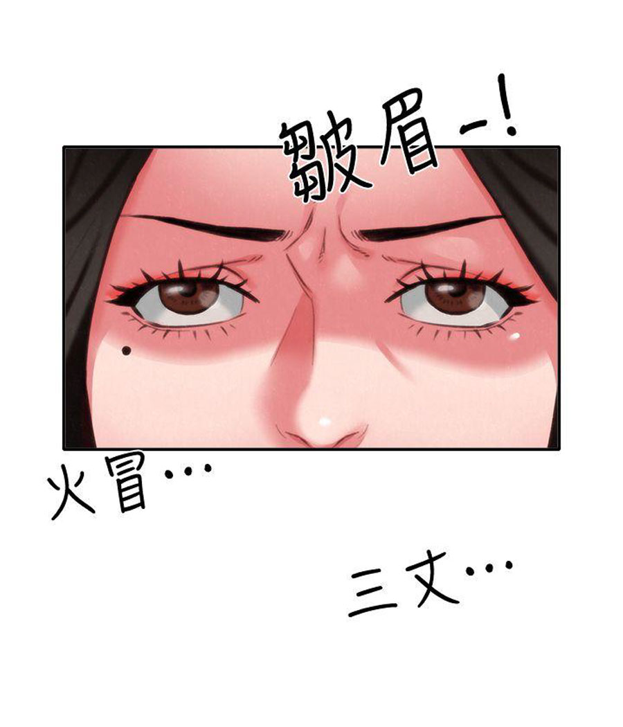 My Baby Girl - Chapter 6 [photo 85] - MangaPorn
