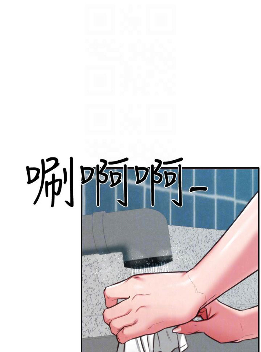 My Baby Girl - Chapter 6 [photo 92] - MangaPorn