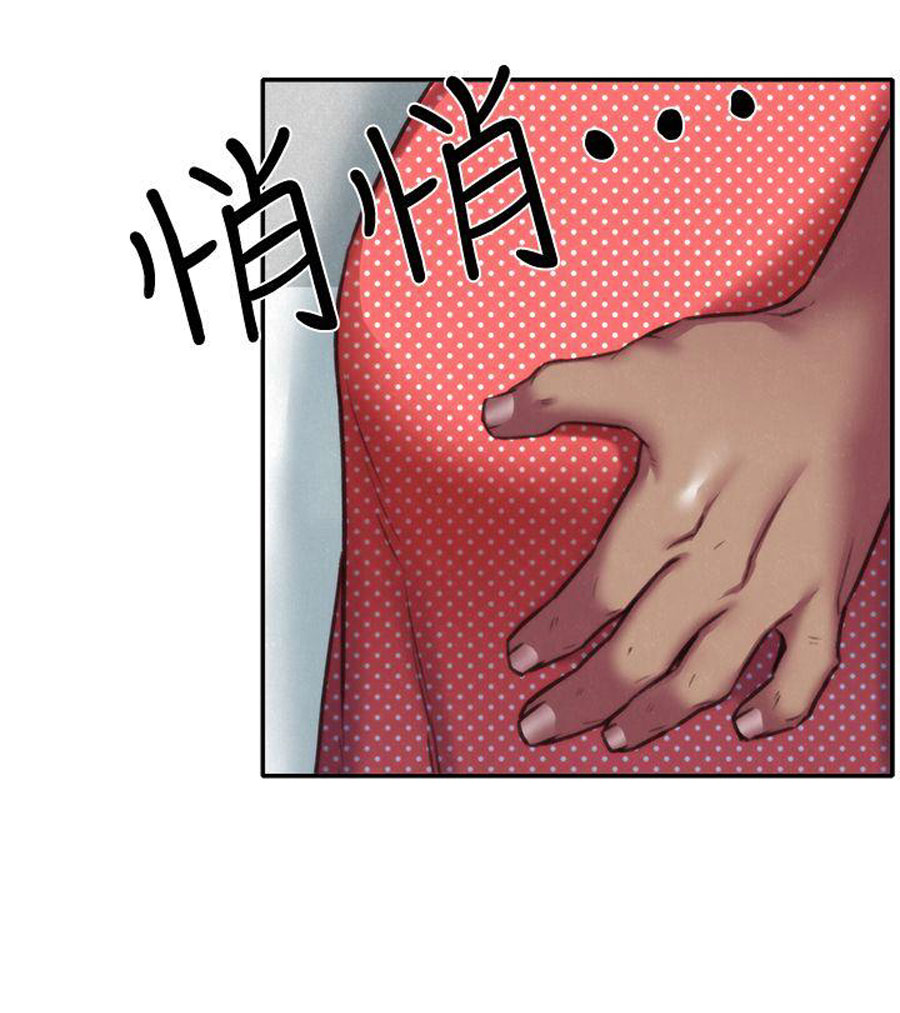 My Baby Girl - Chapter 6 [photo 95] - MangaPorn