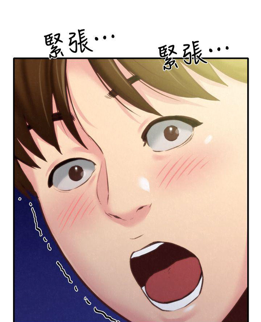 My Baby Girl - Chapter 7 [photo 102] - MangaPorn