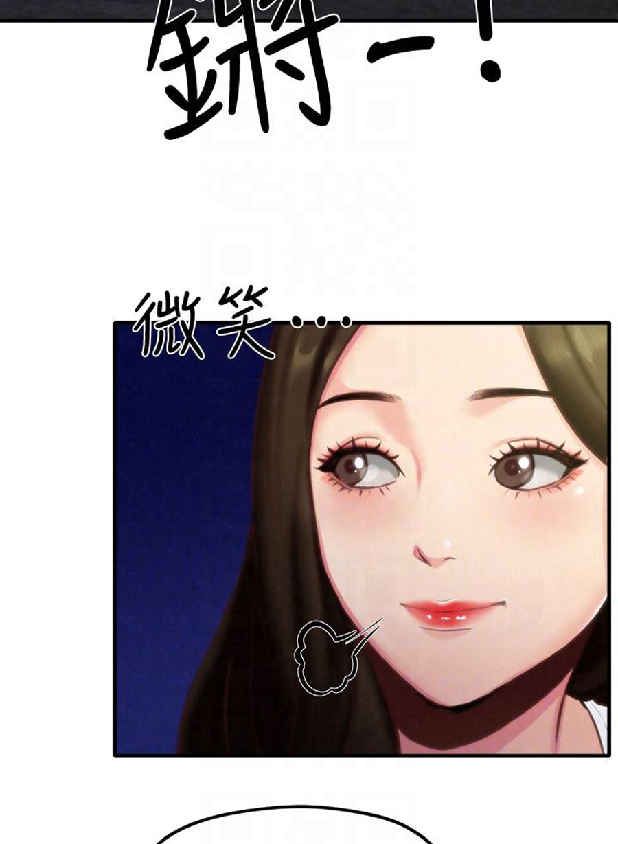 My Baby Girl - Chapter 7 [photo 106] - MangaPorn