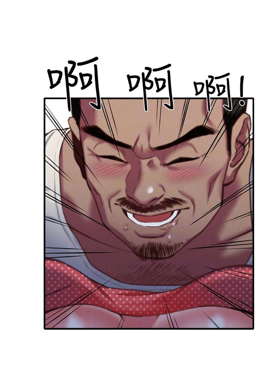 My Baby Girl - Chapter 7 [photo 26] - MangaPorn