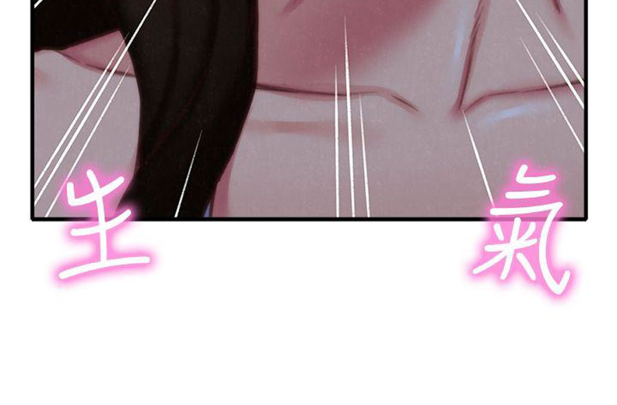 My Baby Girl - Chapter 7 [photo 37] - MangaPorn