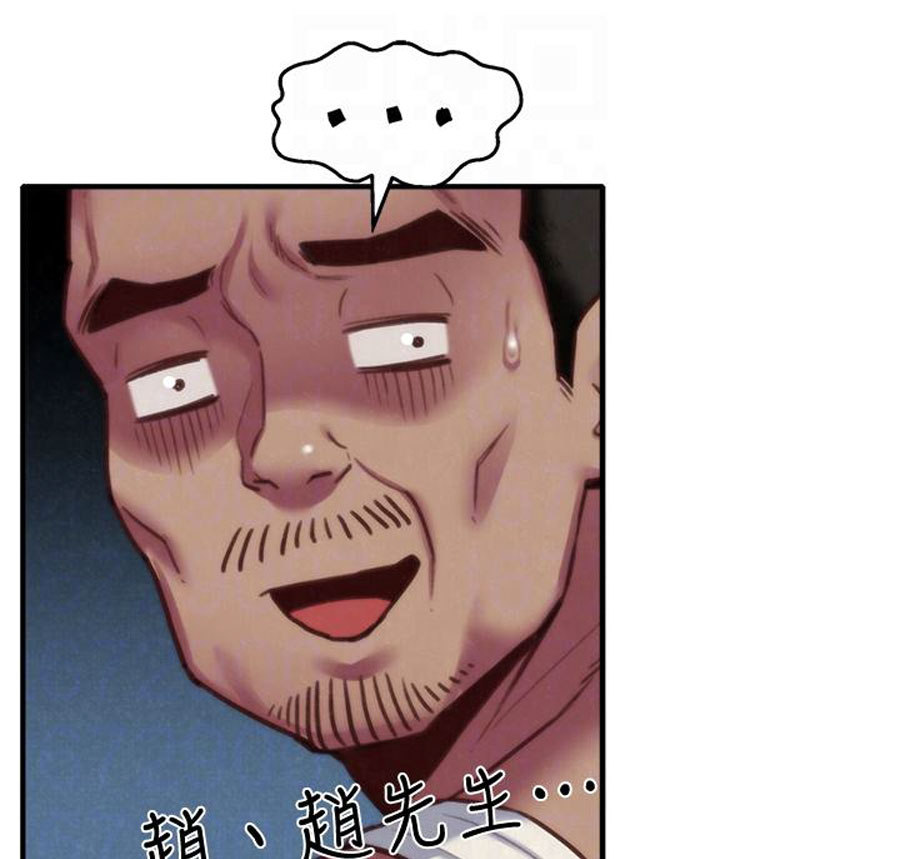 My Baby Girl - Chapter 7 [photo 38] - MangaPorn