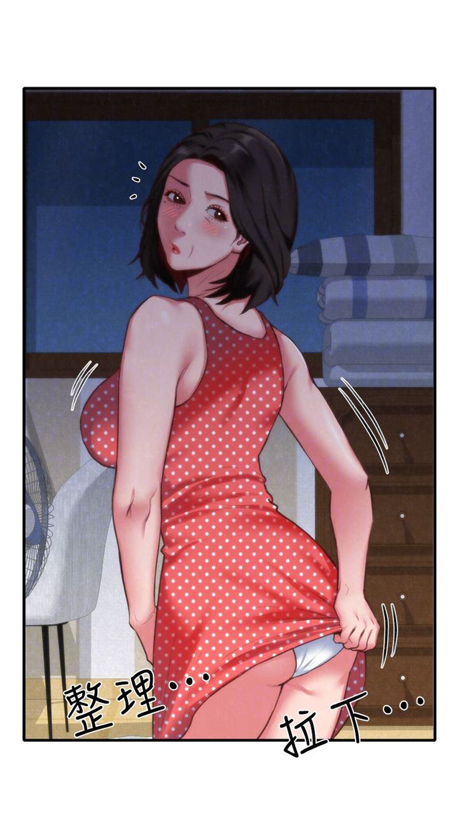 My Baby Girl - Chapter 7 [photo 41] - MangaPorn