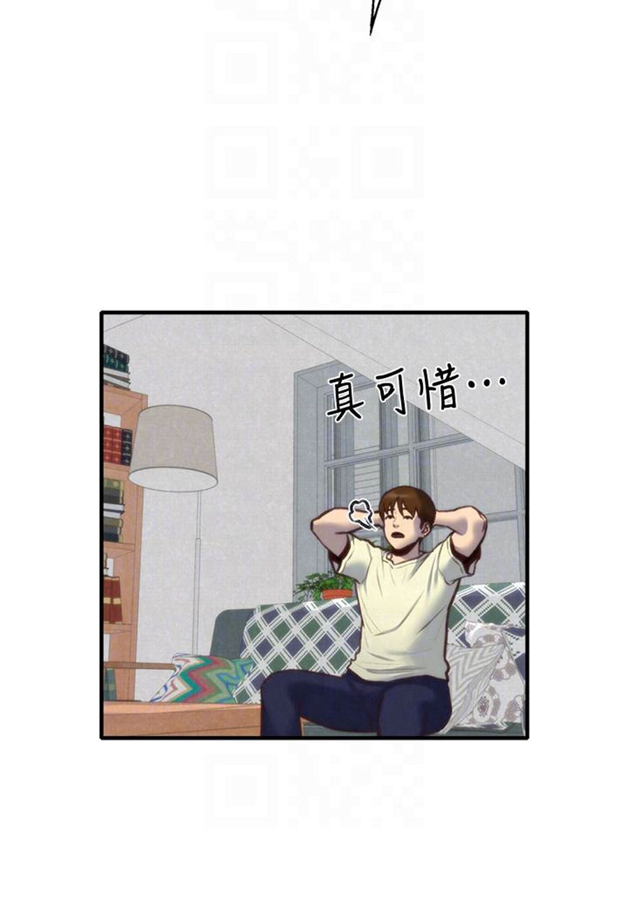 My Baby Girl - Chapter 7 [photo 54] - MangaPorn