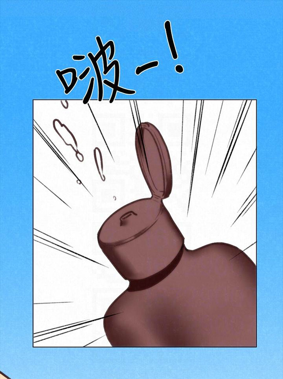 My Baby Girl - Chapter 7 [photo 58] - MangaPorn