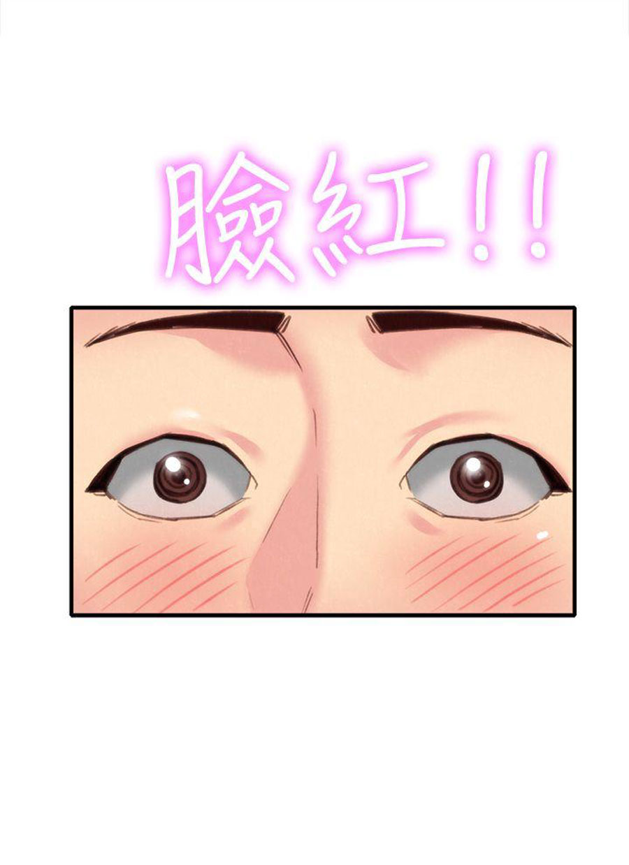 My Baby Girl - Chapter 7 [photo 68] - MangaPorn