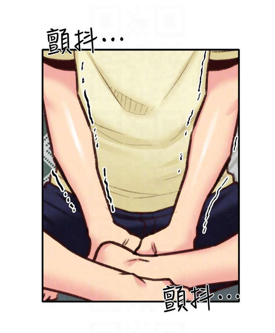 My Baby Girl - Chapter 7 [photo 69] - MangaPorn