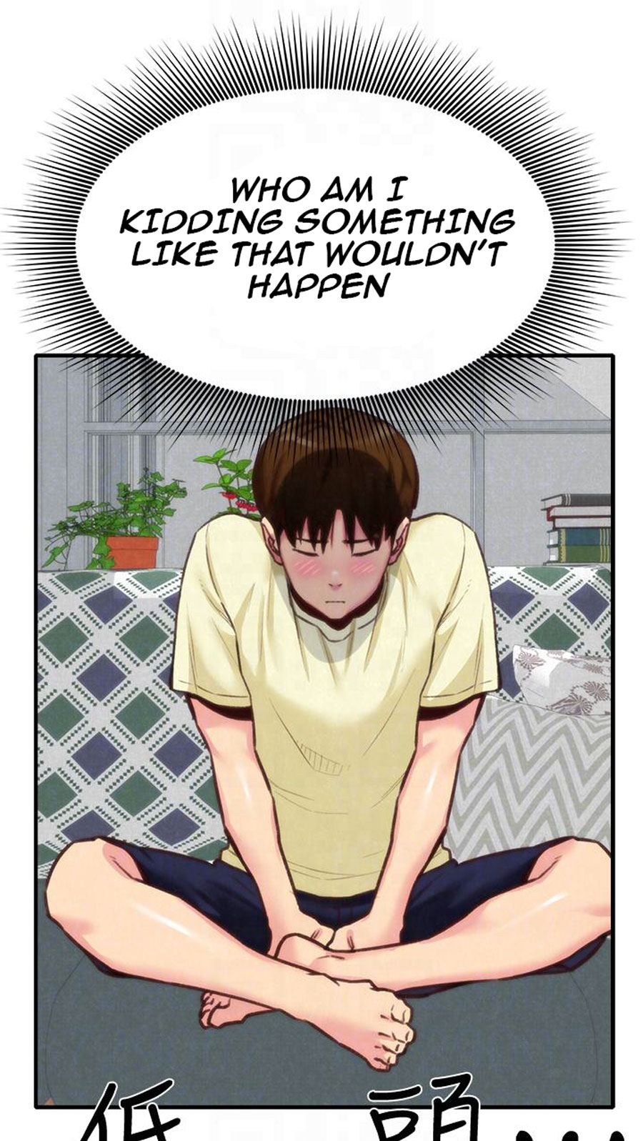 My Baby Girl - Chapter 7 [photo 70] - MangaPorn