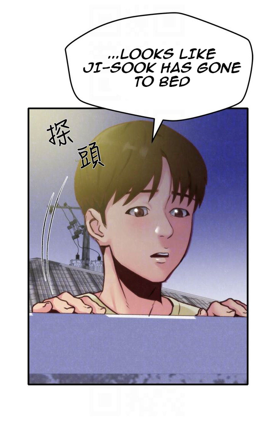 My Baby Girl - Chapter 7 [photo 75] - MangaPorn