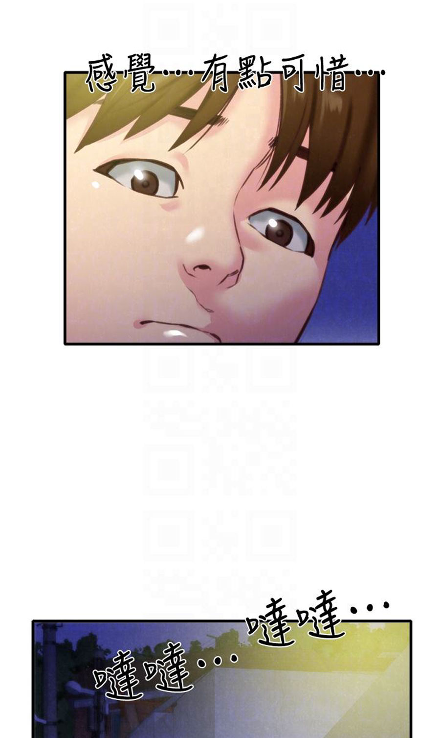 My Baby Girl - Chapter 7 [photo 76] - MangaPorn