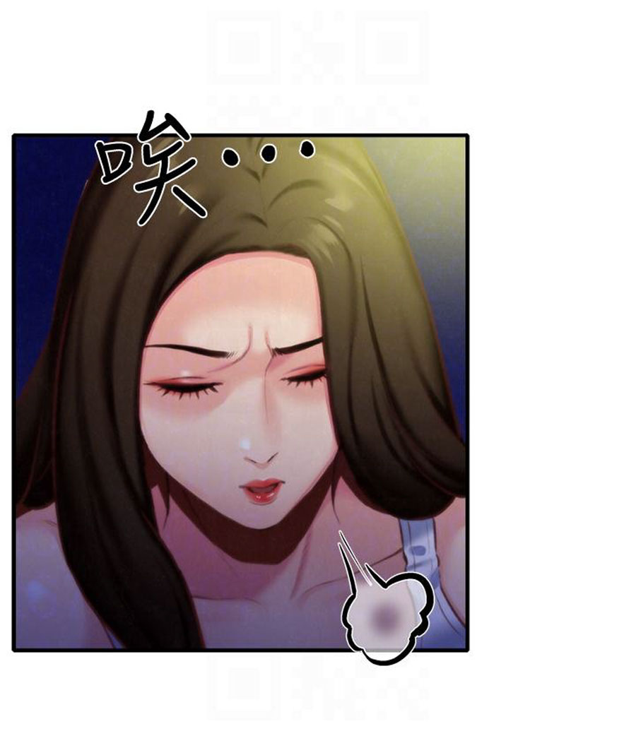 My Baby Girl - Chapter 7 [photo 87] - MangaPorn
