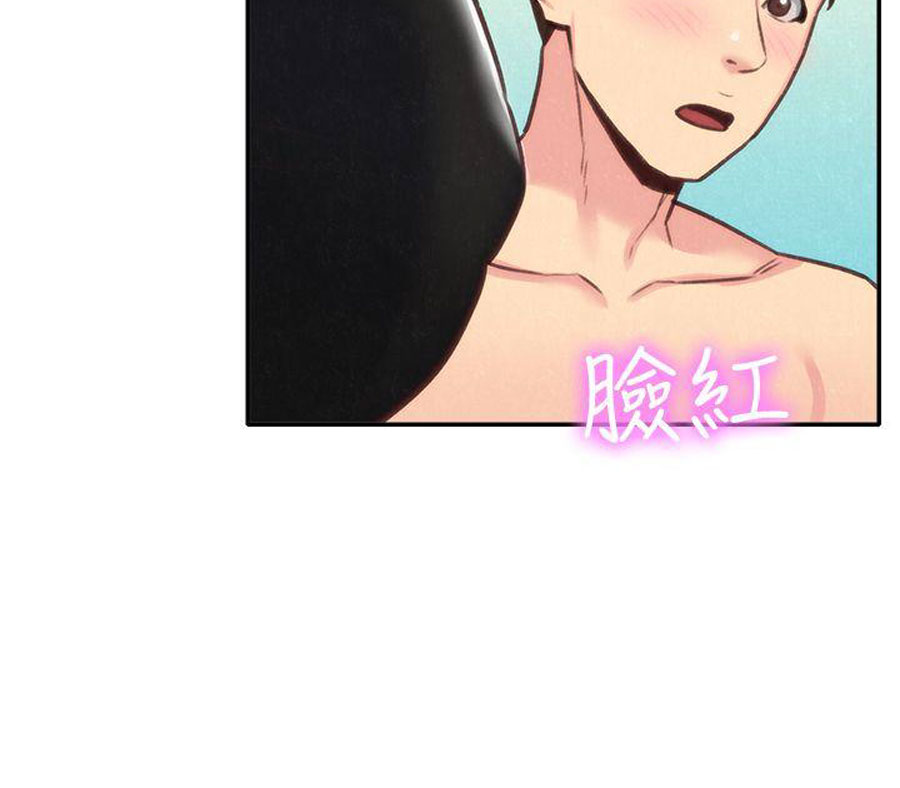 My Baby Girl - Chapter 8 [photo 100] - MangaPorn