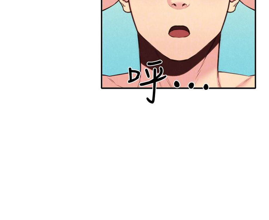 My Baby Girl - Chapter 8 [photo 105] - MangaPorn