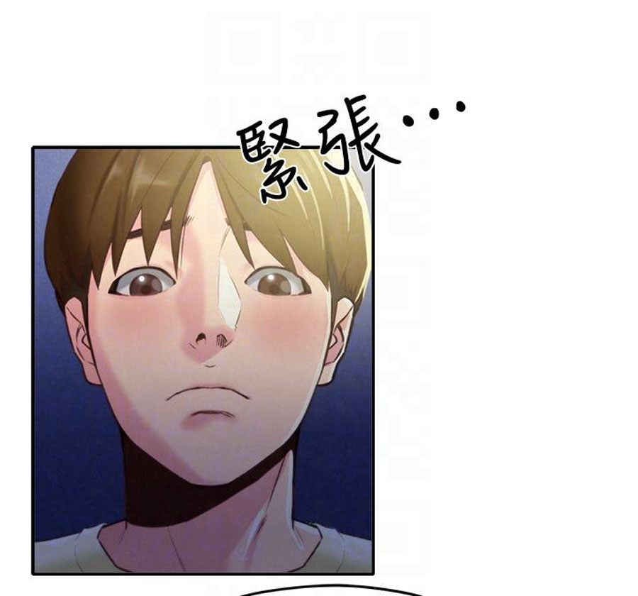 My Baby Girl - Chapter 8 [photo 23] - MangaPorn
