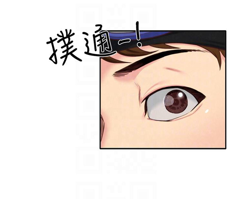 My Baby Girl - Chapter 8 [photo 57] - MangaPorn