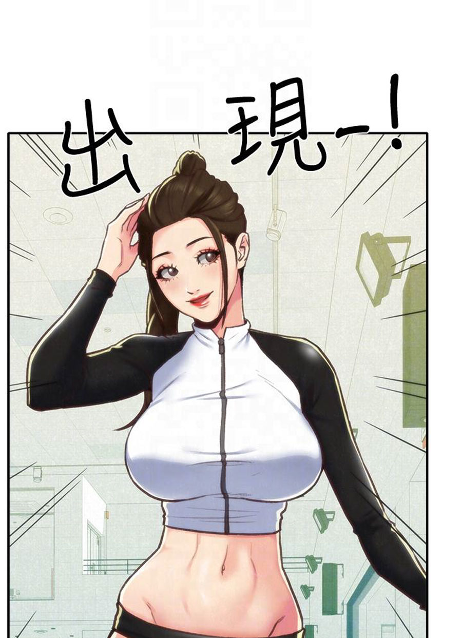 My Baby Girl - Chapter 8 [photo 64] - MangaPorn