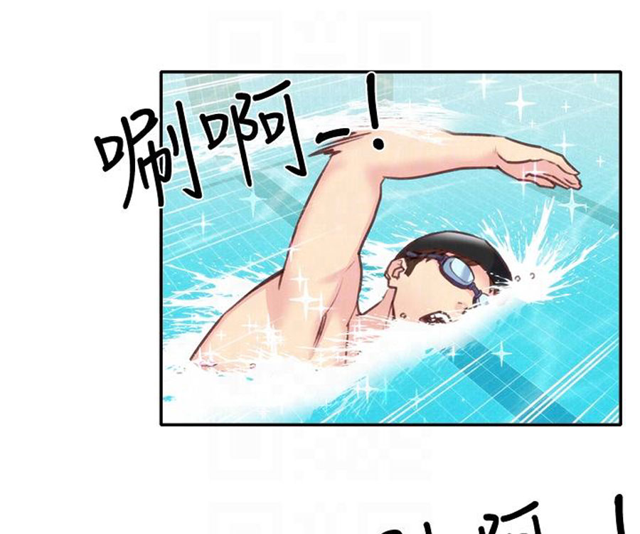 My Baby Girl - Chapter 8 [photo 78] - MangaPorn