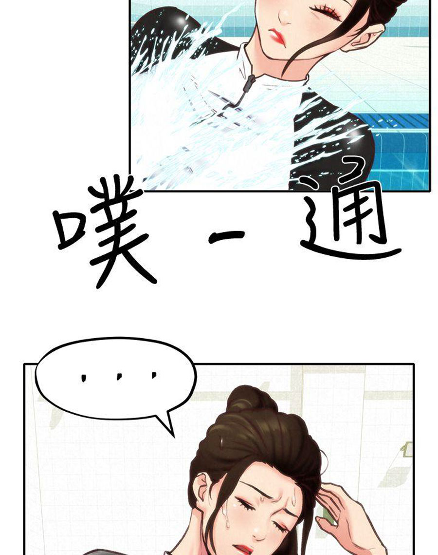 My Baby Girl - Chapter 8 [photo 85] - MangaPorn