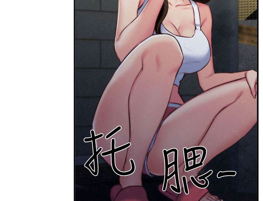 My Baby Girl - Chapter 8 [photo 9] - MangaPorn
