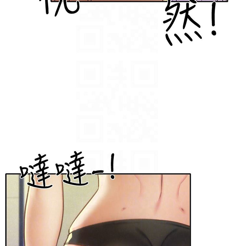 My Baby Girl - Chapter 9 [photo 107] - MangaPorn