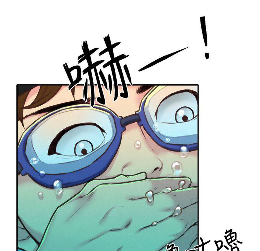My Baby Girl - Chapter 9 [photo 13] - MangaPorn
