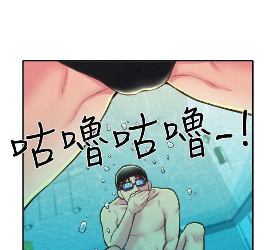 My Baby Girl - Chapter 9 [photo 15] - MangaPorn