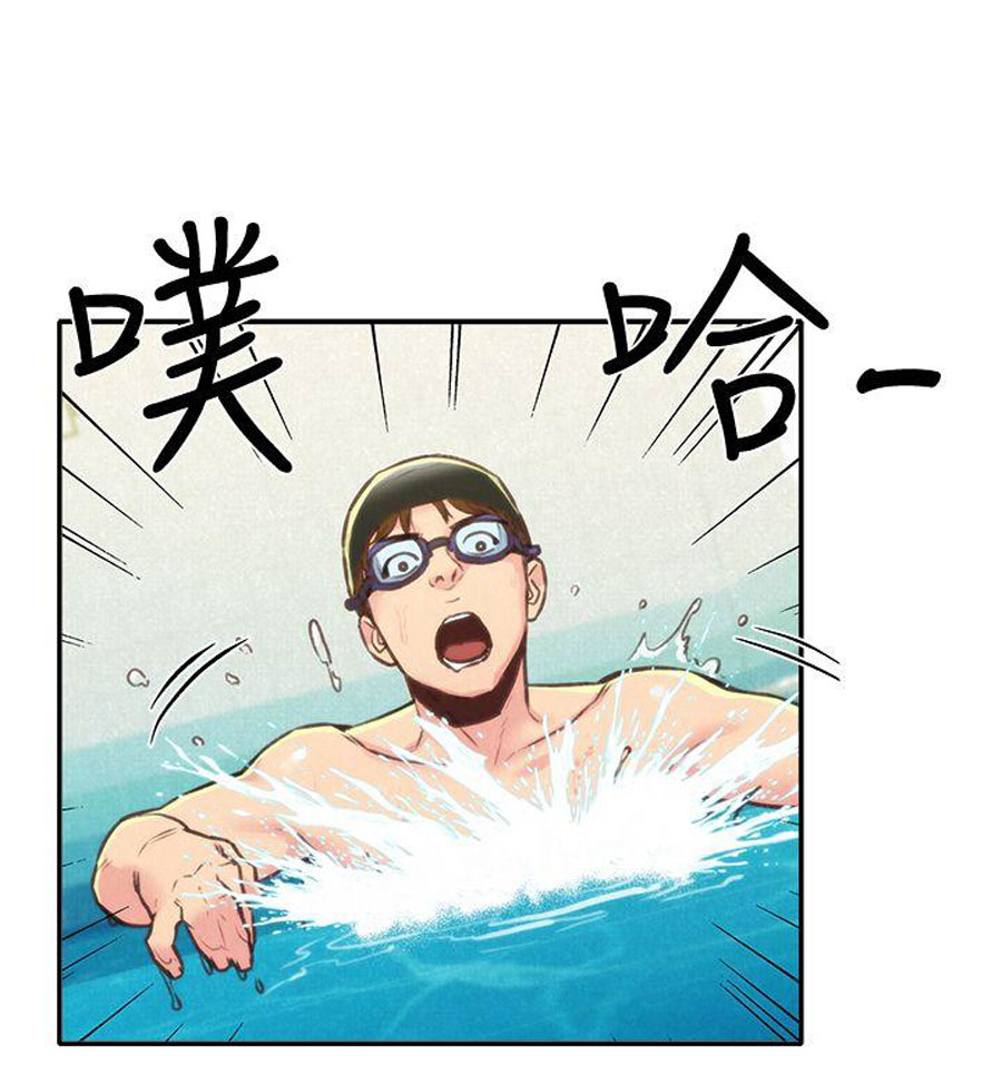 My Baby Girl - Chapter 9 [photo 17] - MangaPorn
