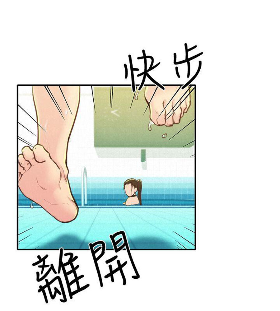My Baby Girl - Chapter 9 [photo 21] - MangaPorn
