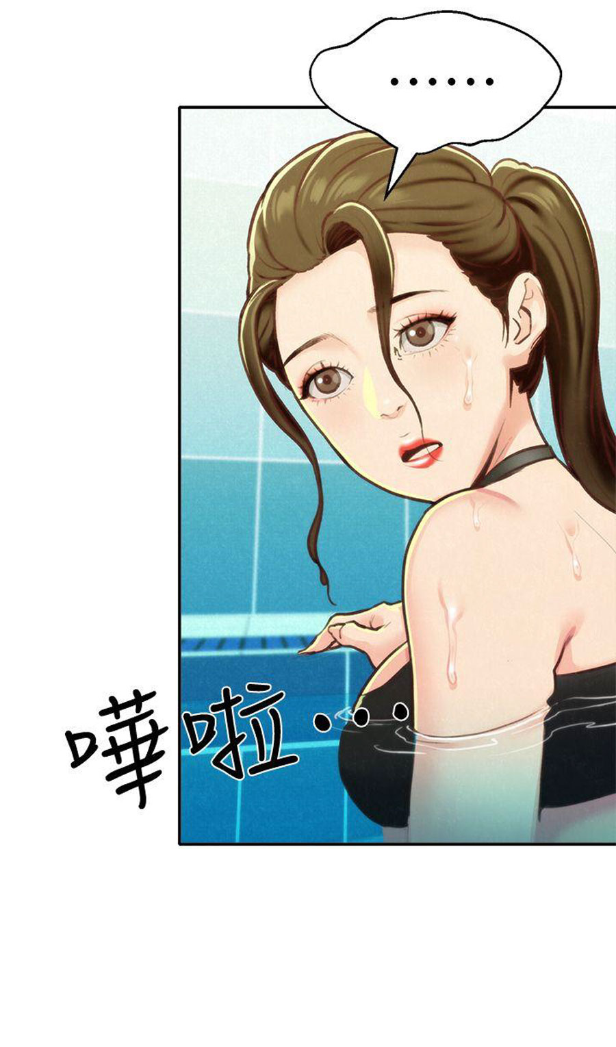 My Baby Girl - Chapter 9 [photo 22] - MangaPorn