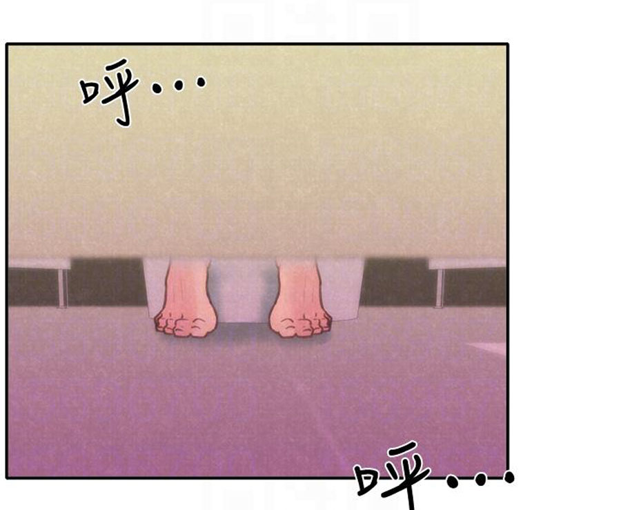 My Baby Girl - Chapter 9 [photo 25] - MangaPorn