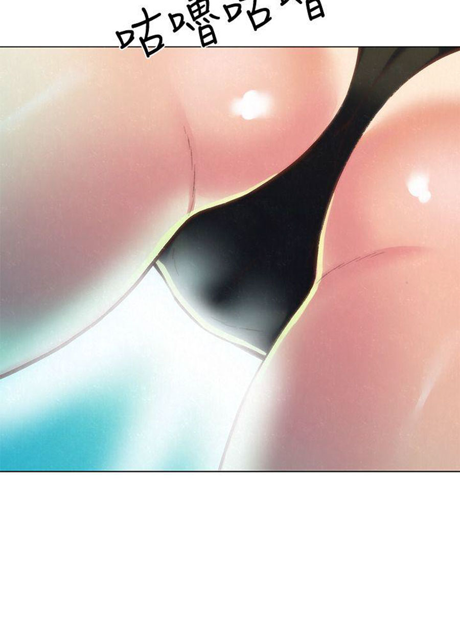 My Baby Girl - Chapter 9 [photo 30] - MangaPorn