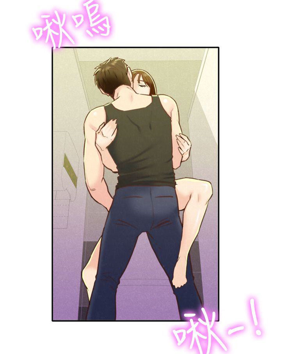 My Baby Girl - Chapter 9 [photo 35] - MangaPorn