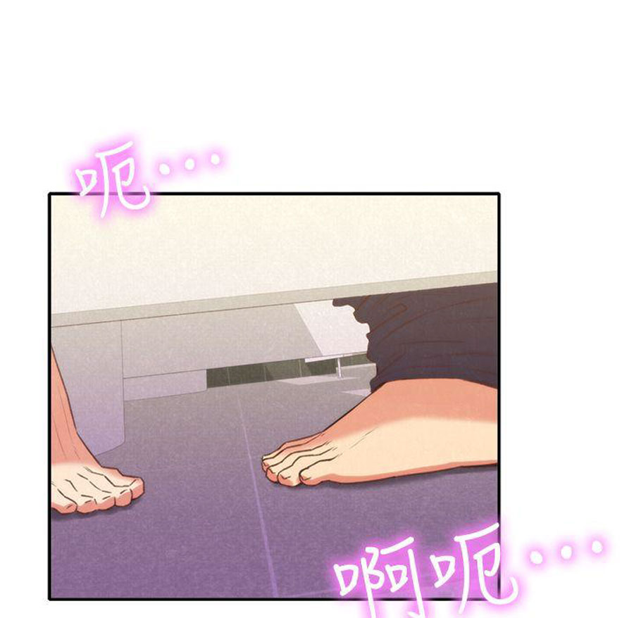 My Baby Girl - Chapter 9 [photo 56] - MangaPorn