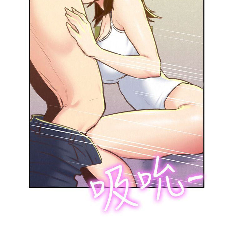 My Baby Girl - Chapter 9 [photo 60] - MangaPorn