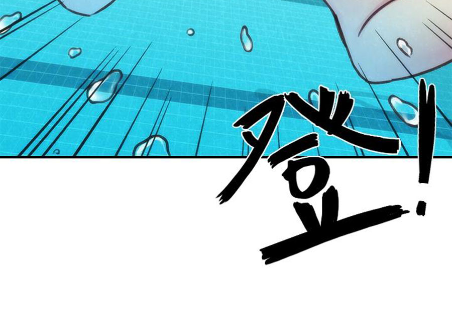 My Baby Girl - Chapter 9 [photo 7] - MangaPorn