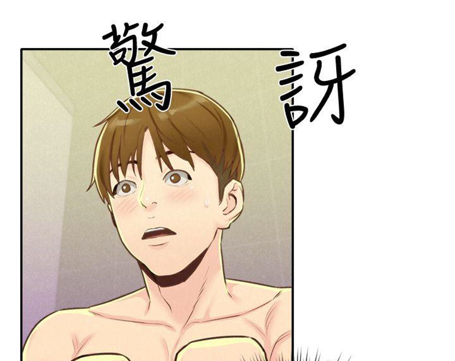 My Baby Girl - Chapter 9 [photo 72] - MangaPorn