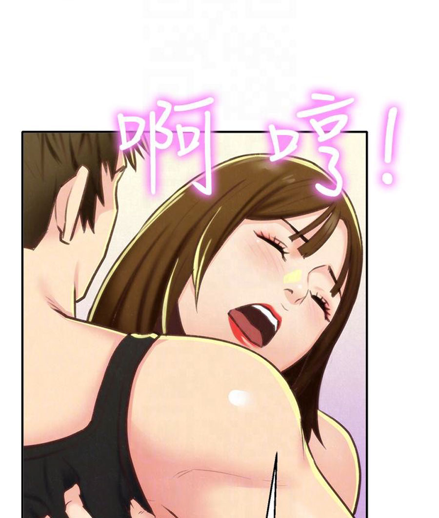 My Baby Girl - Chapter 9 [photo 99] - MangaPorn