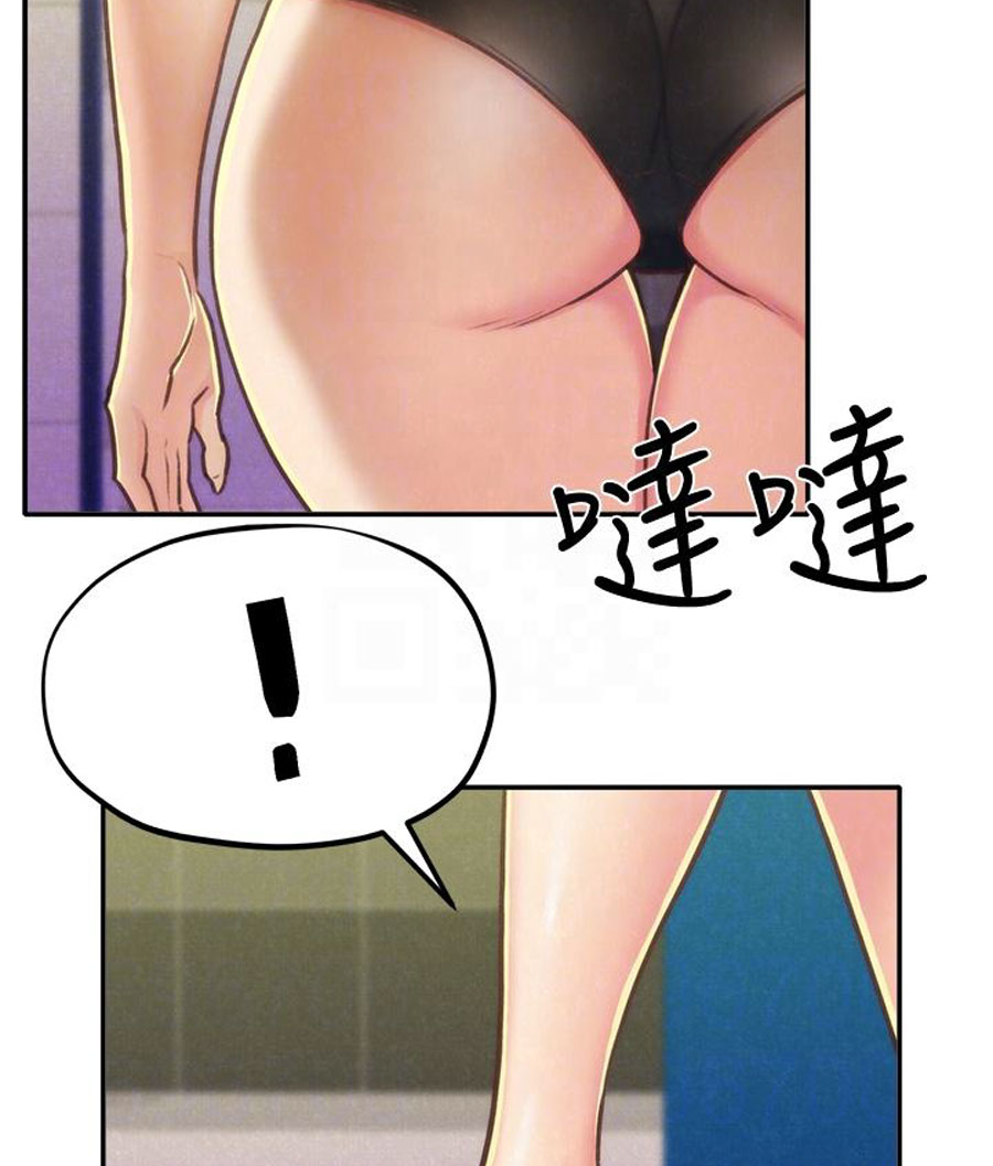 My Baby Girl - Chapter 10 [photo 2] - MangaPorn