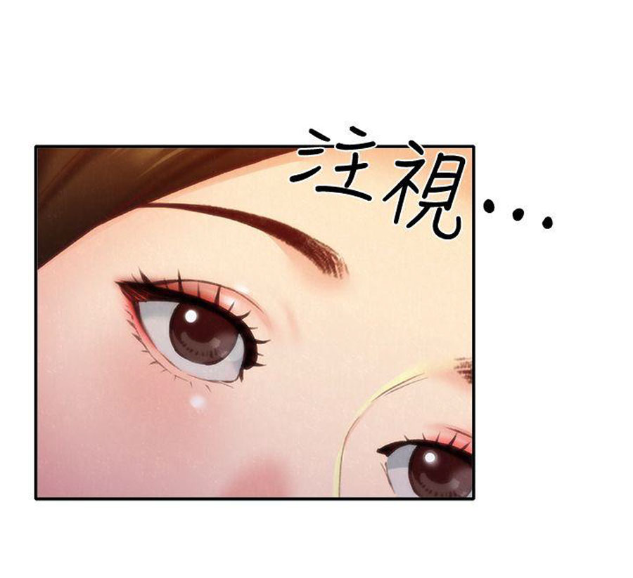 My Baby Girl - Chapter 10 [photo 70] - MangaPorn