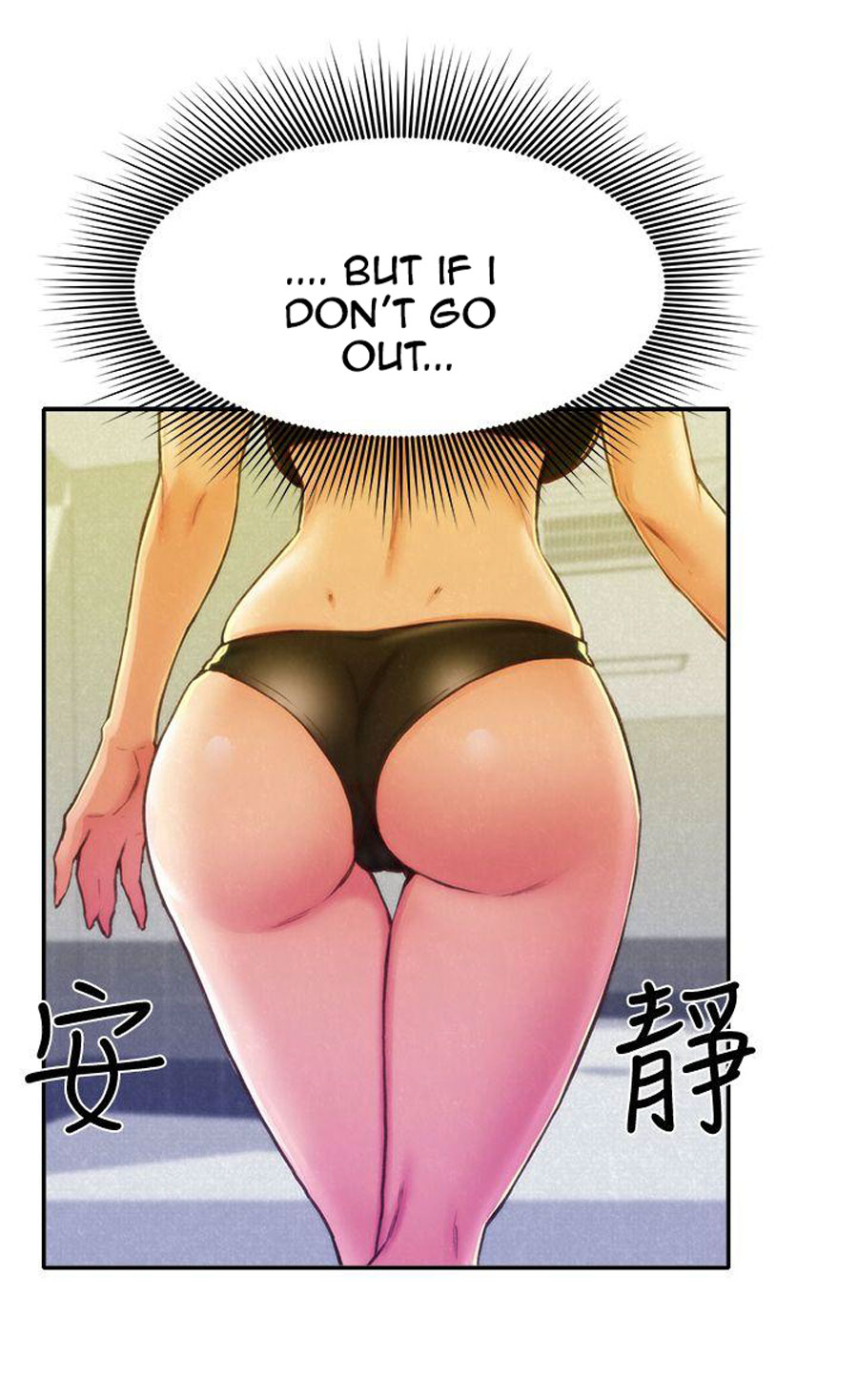 My Baby Girl - Chapter 11 [photo 11] - MangaPorn