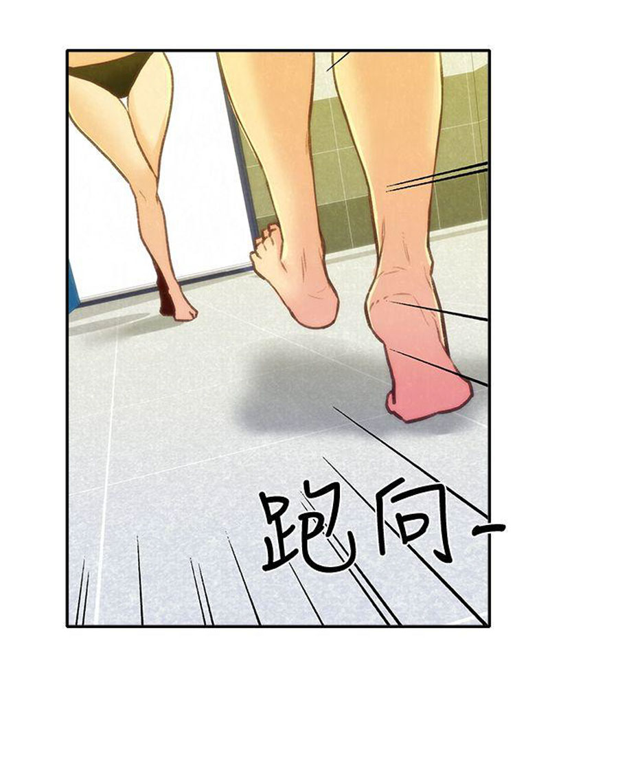 My Baby Girl - Chapter 11 [photo 14] - MangaPorn