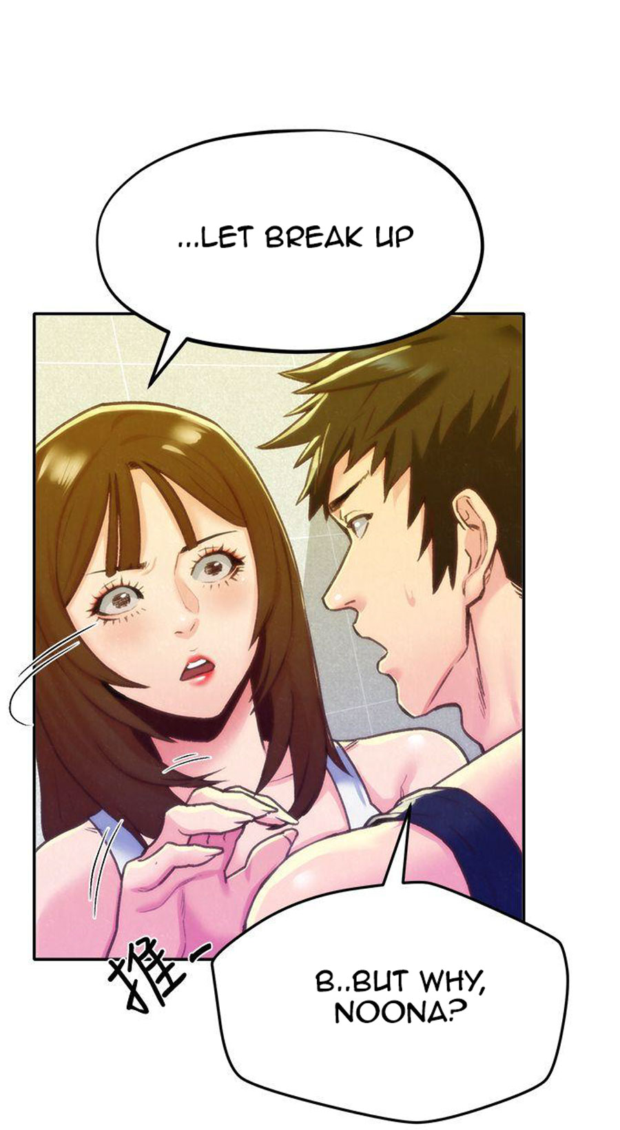 My Baby Girl - Chapter 11 [photo 16] - MangaPorn