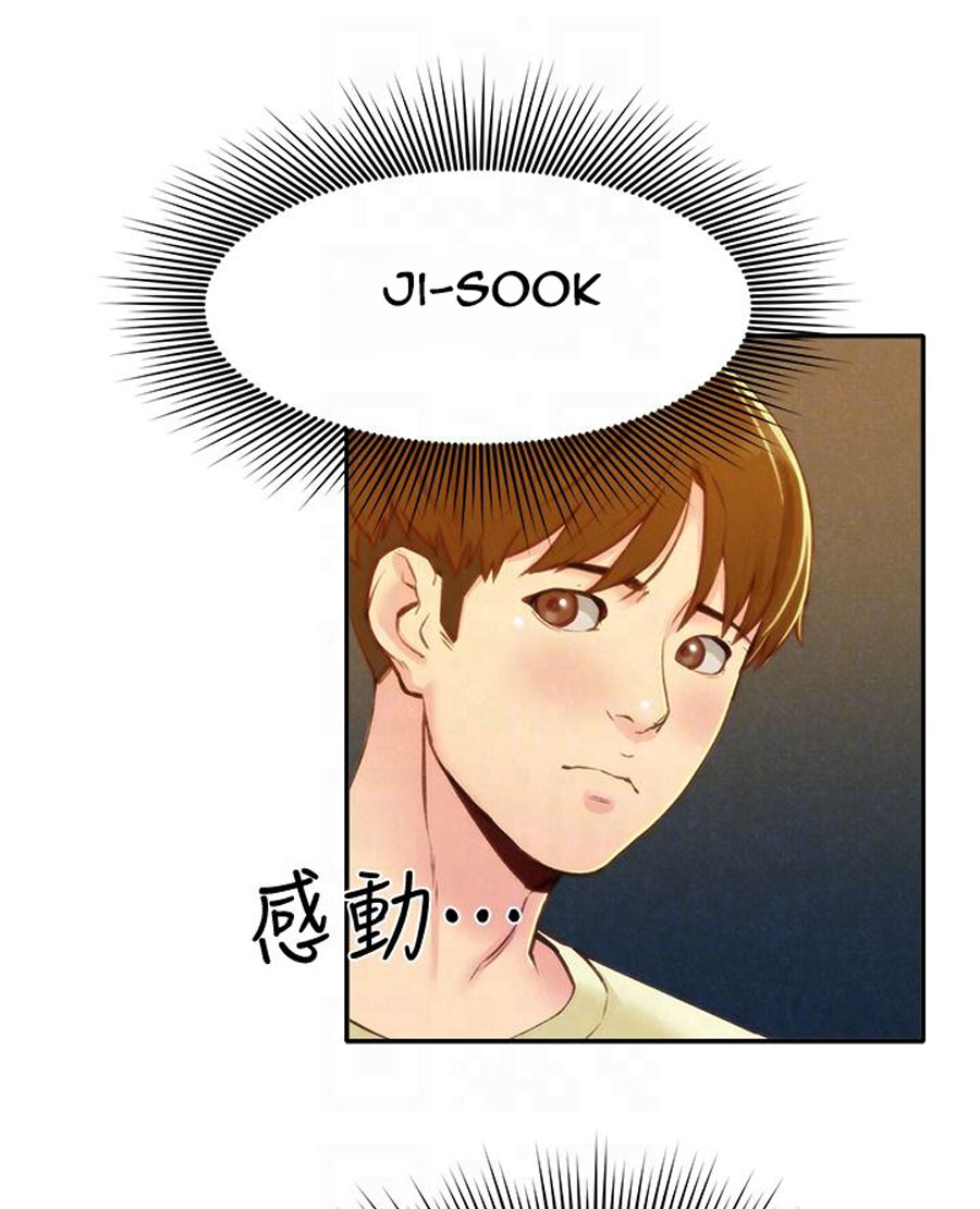My Baby Girl - Chapter 11 [photo 23] - MangaPorn