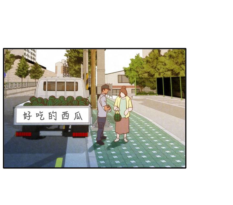 My Baby Girl - Chapter 11 [photo 26] - MangaPorn