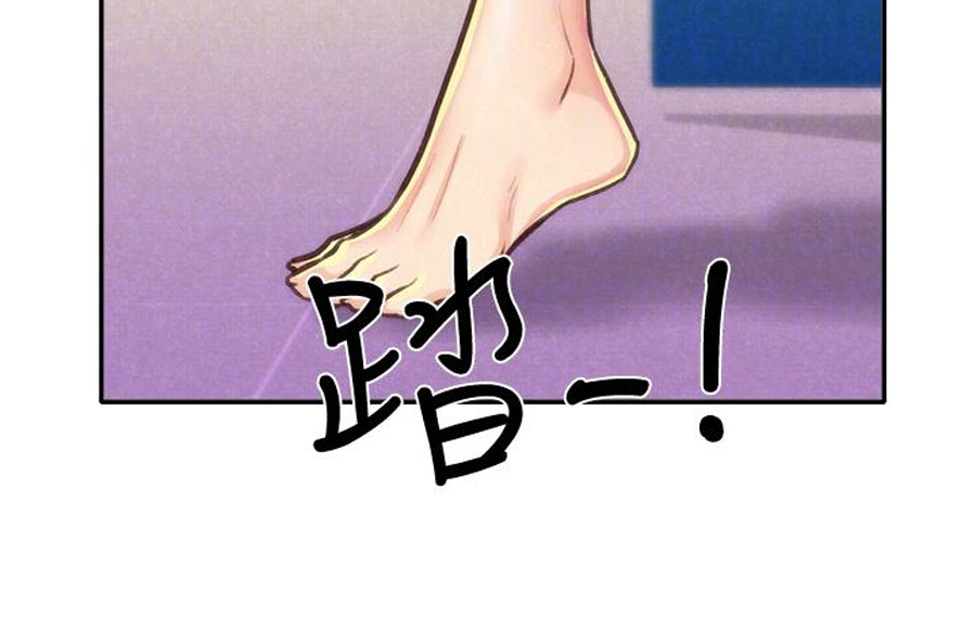 My Baby Girl - Chapter 11 [photo 3] - MangaPorn