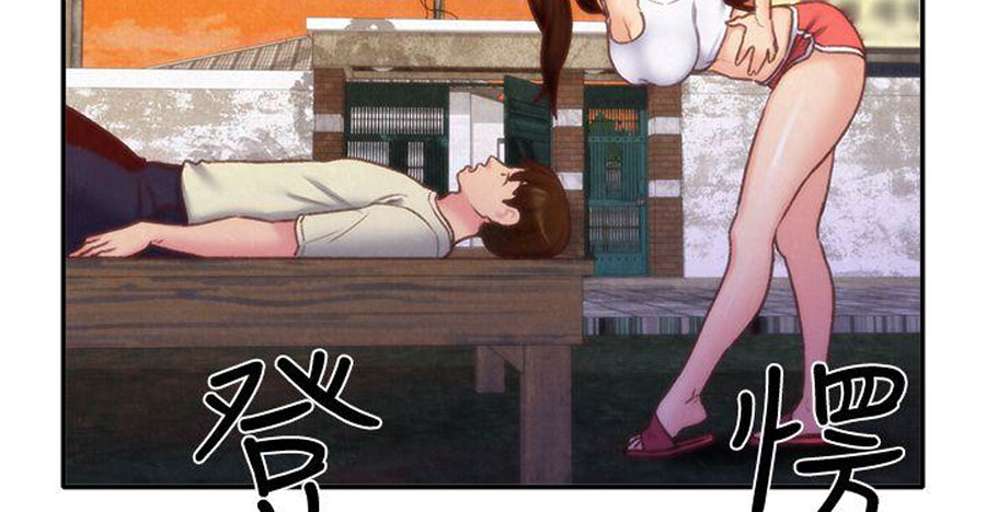 My Baby Girl - Chapter 11 [photo 46] - MangaPorn