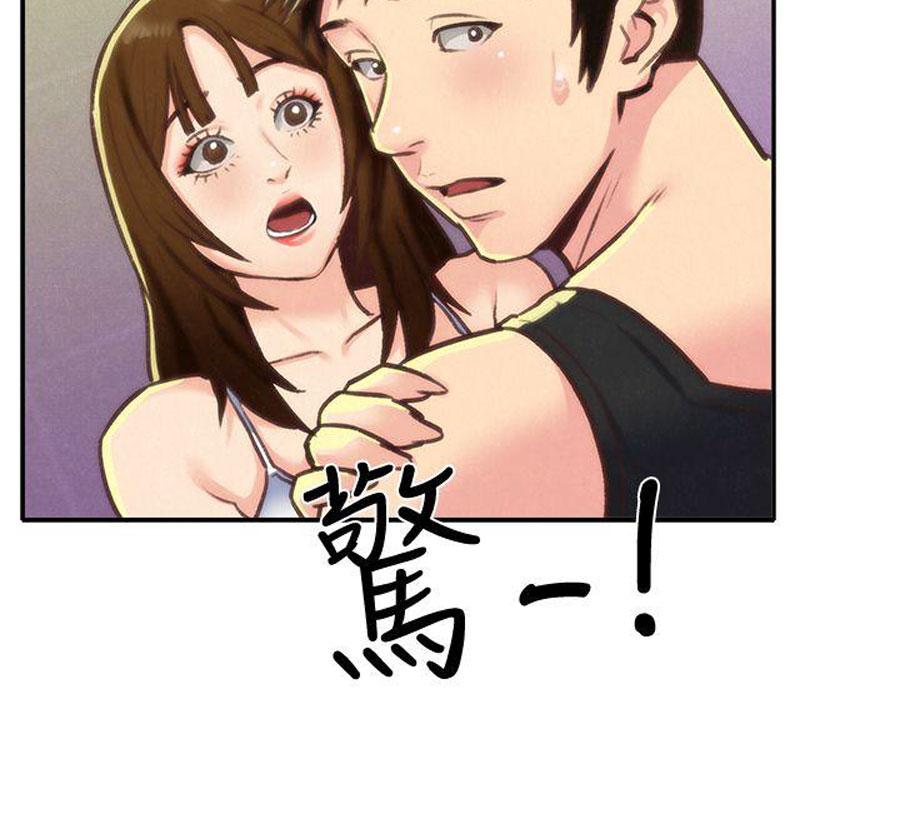 My Baby Girl - Chapter 11 [photo 6] - MangaPorn